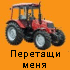 traktor74.ru